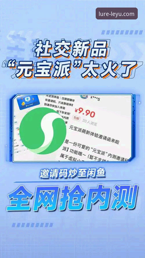 乐鱼下载 资深用户实测分享:乐鱼体育平台APP最新版下载与安装全流程避坑心得