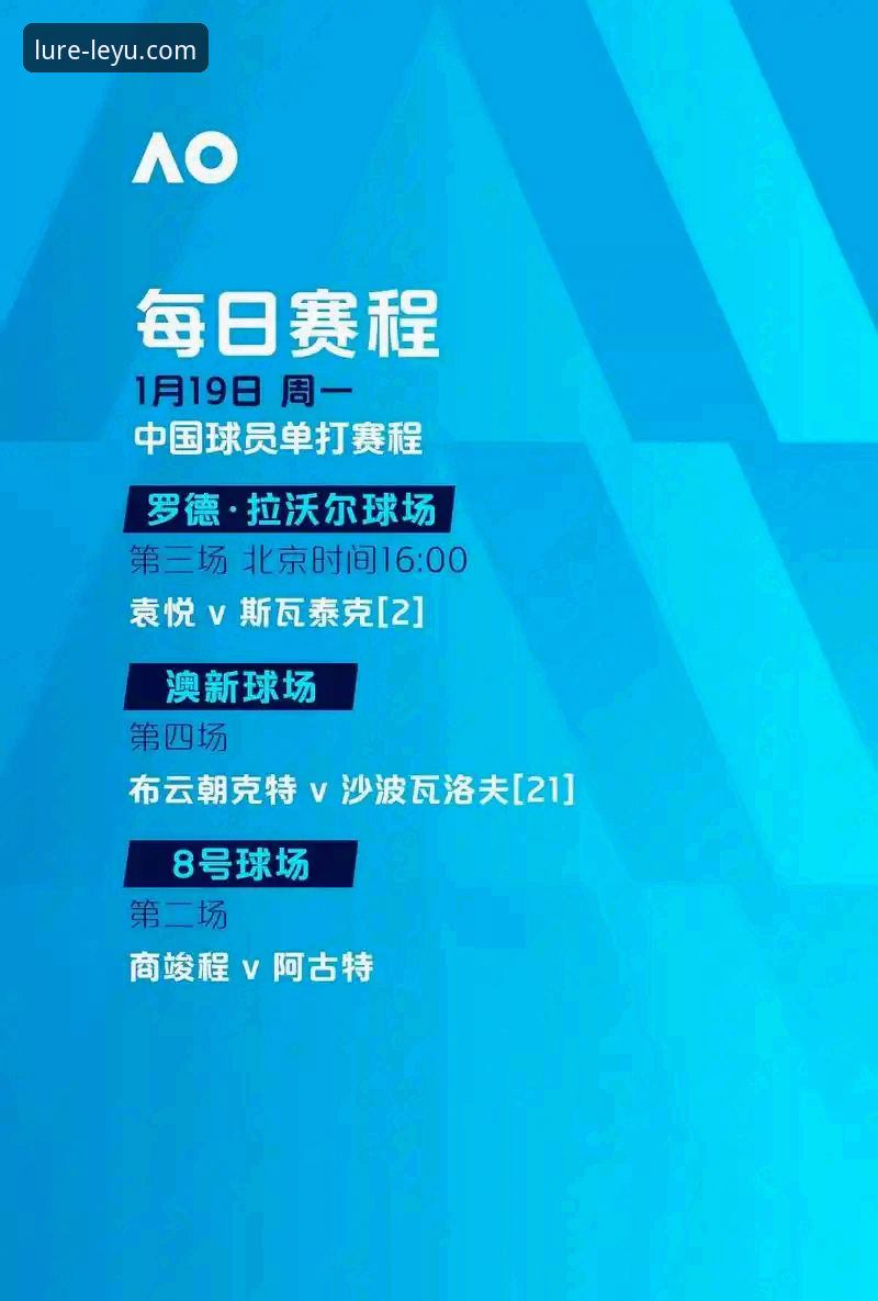 乐鱼手机版 乐鱼手机版 vs 电脑端:哪个更适合你的体育观赛需求?