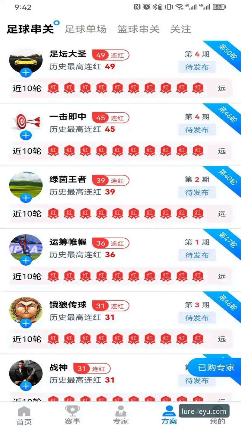 乐鱼安卓版安装失败 乐鱼体育平台安卓版安装失败深度评测:原因分析与解决方案全面剖析