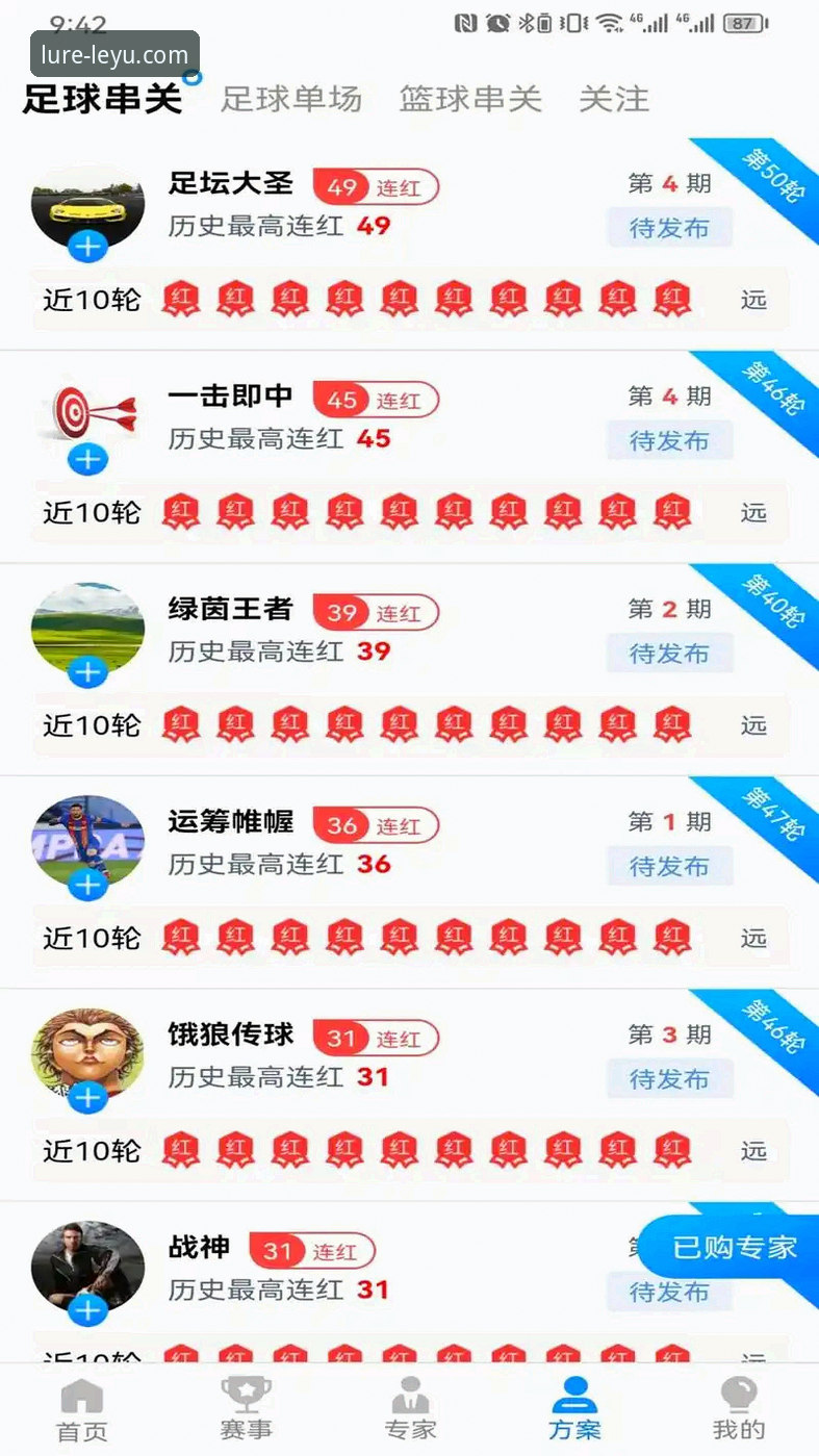 乐鱼下载安装 资深体育迷分享:乐鱼体育平台下载安装与使用心得