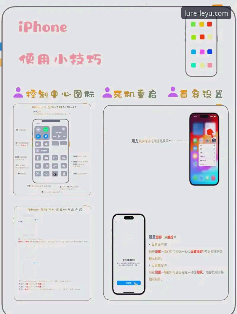 老用户亲测！乐鱼苹果版安装教程与实战心得分享