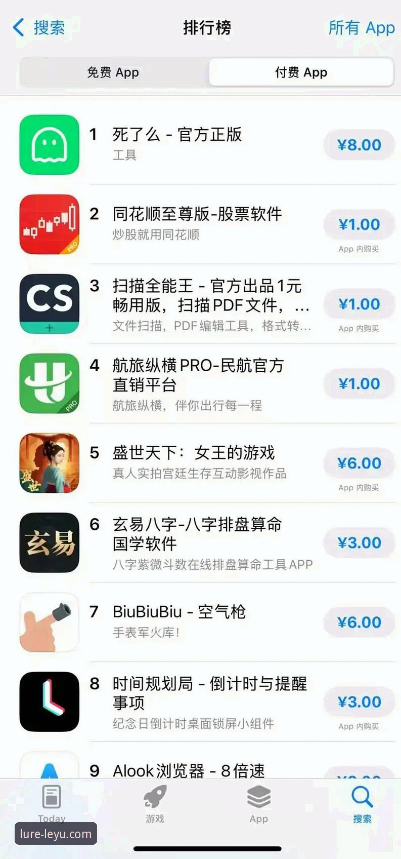 乐鱼APP苹果版 资深用户分享:乐鱼APP苹果版安装与使用全攻略