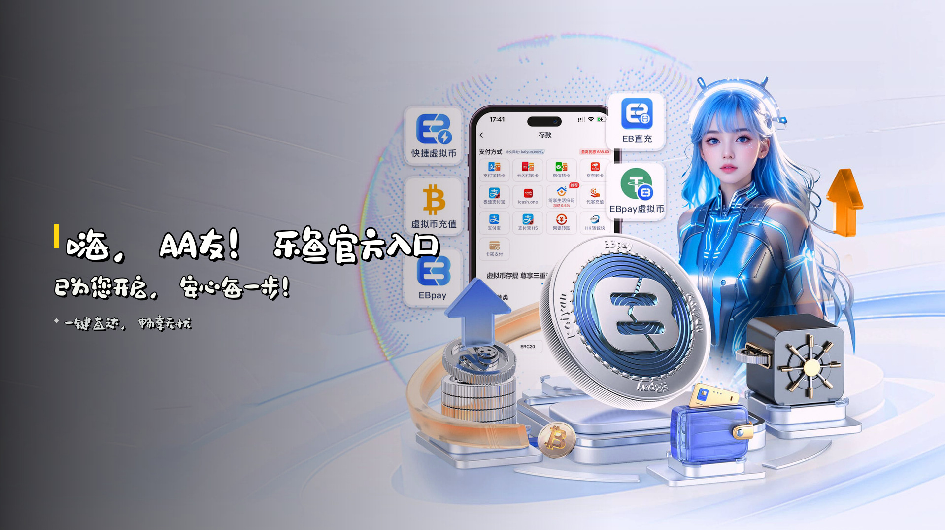 乐鱼(LEYU)官方网站 - 官方正版入口