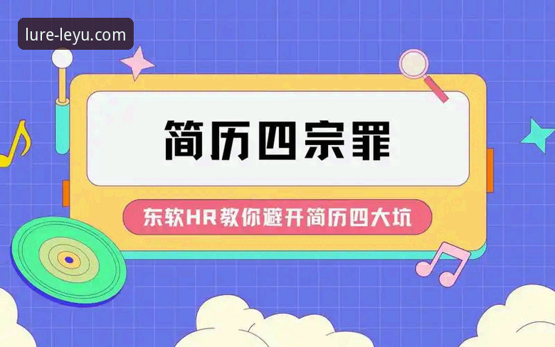 乐鱼官方渠道攻略 行业观察者分享乐鱼官方渠道攻略:资深用户教你避开下载陷阱,畅享体育赛事体验